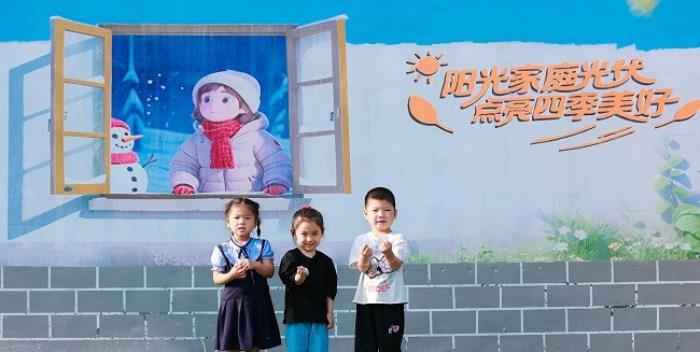 陽光新能源攜手全網(wǎng)爆火的95后村長，共繪鄉(xiāng)村振興新畫卷！