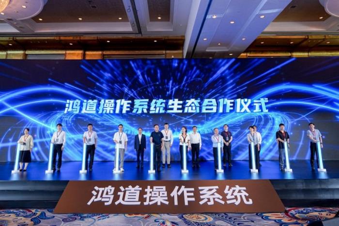 光亞鴻道、埃斯頓、中堅科技攜手共建鴻道操作系統(tǒng)生態(tài)