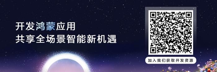 鴻蒙生態(tài)在津規(guī)?；l(fā)展，政企全面加速內(nèi)部辦公應(yīng)用適配
