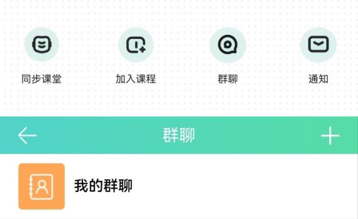 夸克、超級(jí)課程表還能這樣用？nova 14用戶快來(lái)解鎖高質(zhì)量校園生活