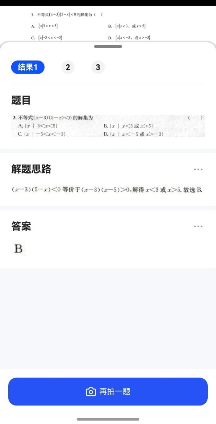夸克、超級(jí)課程表還能這樣用？nova 14用戶快來(lái)解鎖高質(zhì)量校園生活