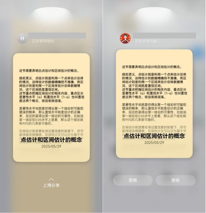 夸克、超級(jí)課程表還能這樣用？nova 14用戶快來(lái)解鎖高質(zhì)量校園生活
