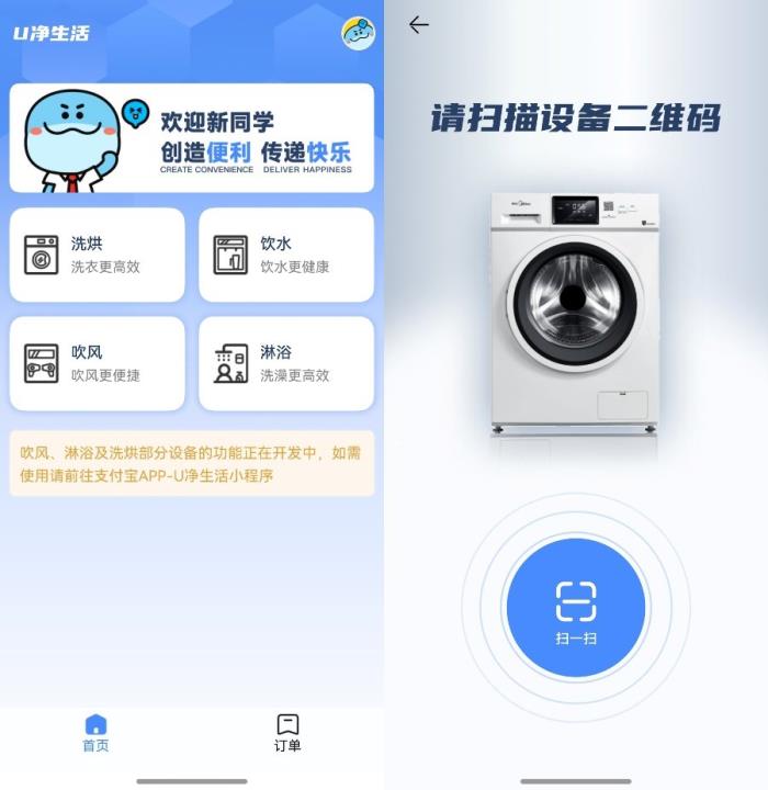 夸克、超級(jí)課程表還能這樣用？nova 14用戶快來(lái)解鎖高質(zhì)量校園生活