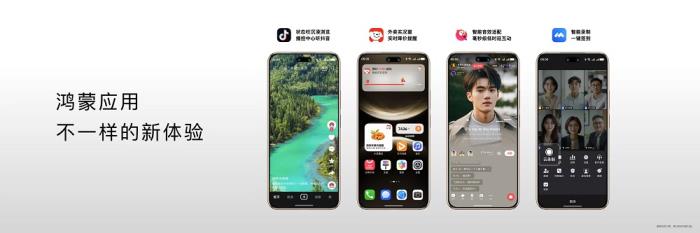 鴻蒙生態(tài)5月盤點：應(yīng)用體驗日新月異，每天都比昨天更好！