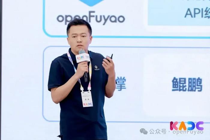 鯤鵬昇騰開發(fā)者大會2025：華鯤振宇A(yù)I全棧能力構(gòu)建AI開發(fā)新范式