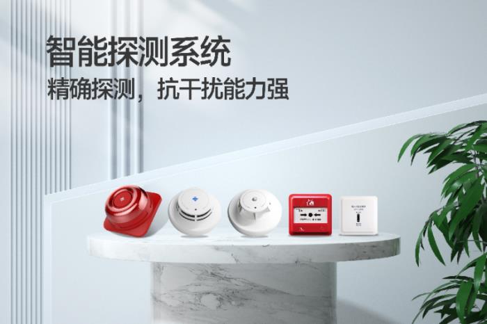 高新投三江&明陽智能：風電行業(yè)消防解決方案，守護綠色能源