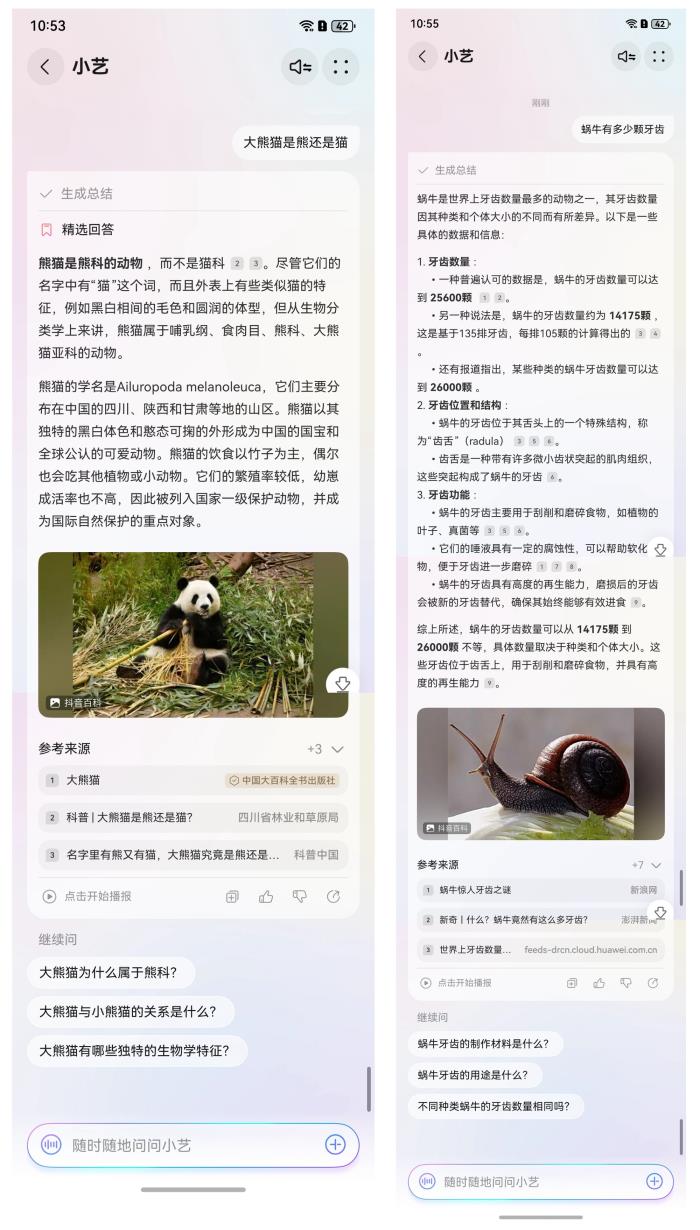 家長看過來！小藝成六一帶娃“智囊團”：邊學(xué)邊玩超省心