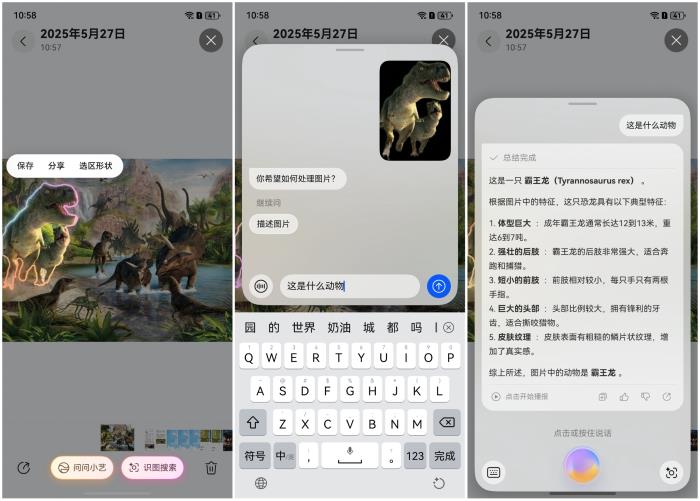 家長看過來！小藝成六一帶娃“智囊團”：邊學(xué)邊玩超省心