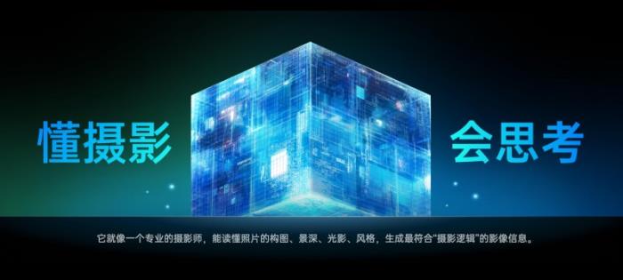 國產(chǎn)AI新里程碑： 像素蛋糕「方糖大模型」獲官方備案，樹立行業(yè)AI應(yīng)用新標(biāo)桿