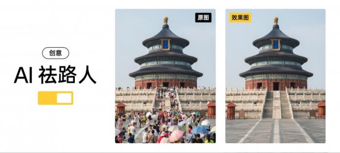 國產(chǎn)AI新里程碑： 像素蛋糕「方糖大模型」獲官方備案，樹立行業(yè)AI應(yīng)用新標(biāo)桿