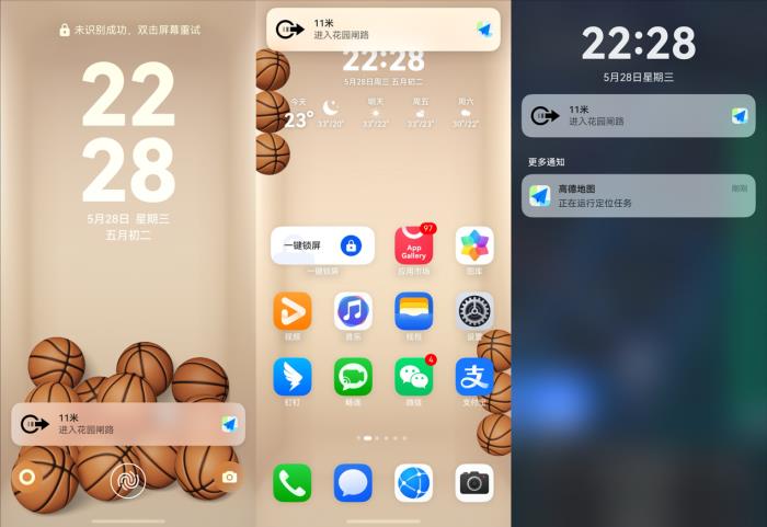 端午小長假怎樣的出行方式最City？華為nova 14“真就不一樣”！