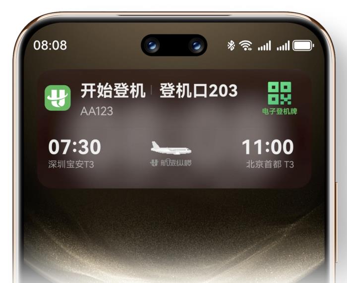 端午小長假怎樣的出行方式最City？華為nova 14“真就不一樣”！