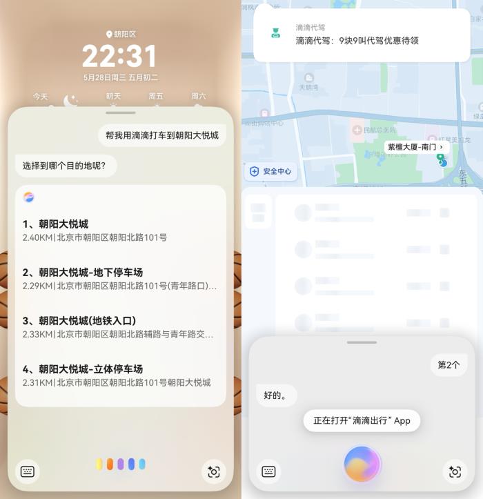 端午小長假怎樣的出行方式最City？華為nova 14“真就不一樣”！
