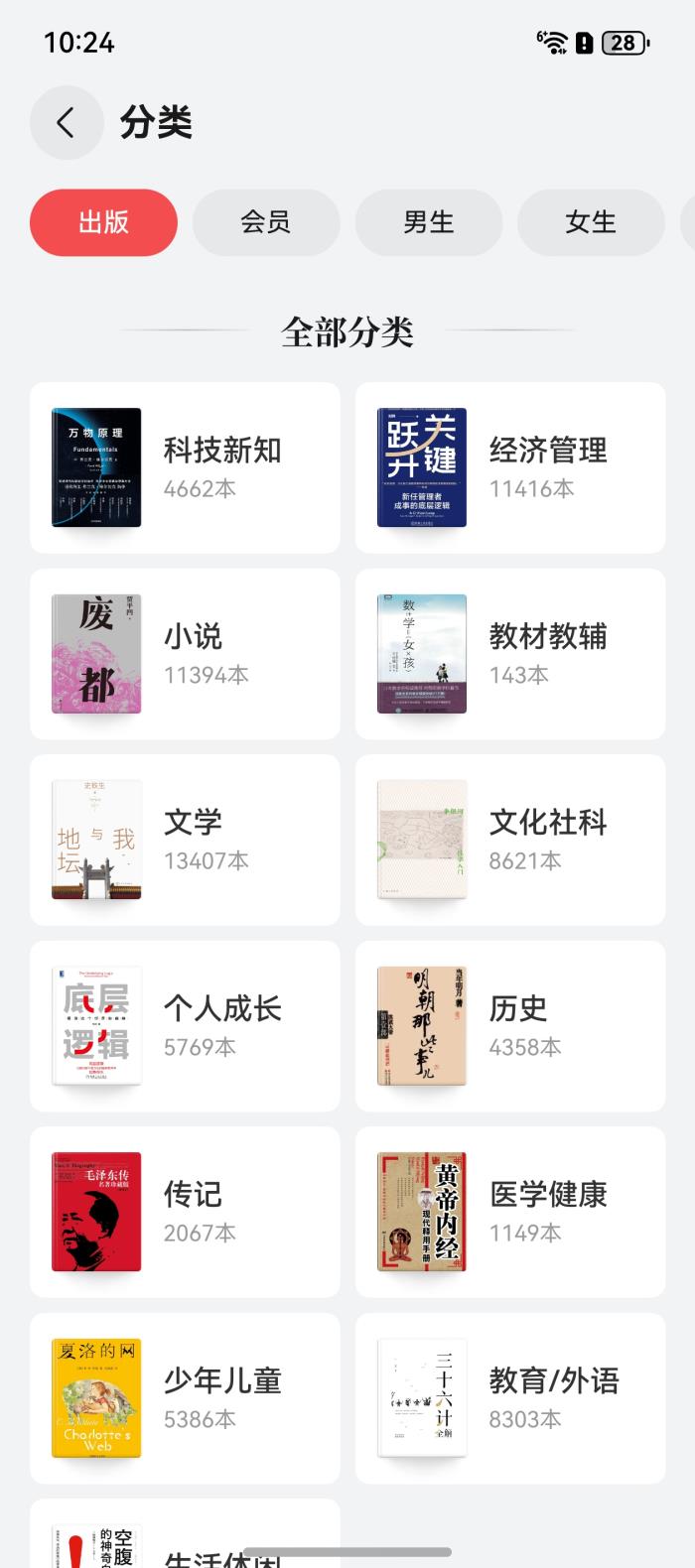 端午“躺平”指南：領nova 14新機專屬權益，追熱門影劇綜