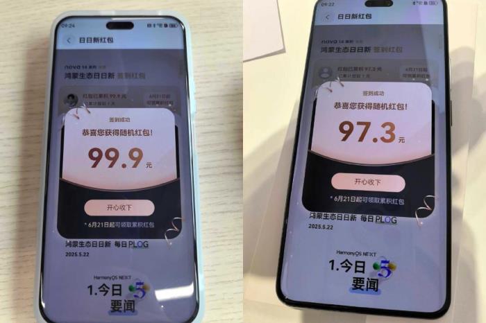 端午“躺平”指南：領nova 14新機專屬權益，追熱門影劇綜