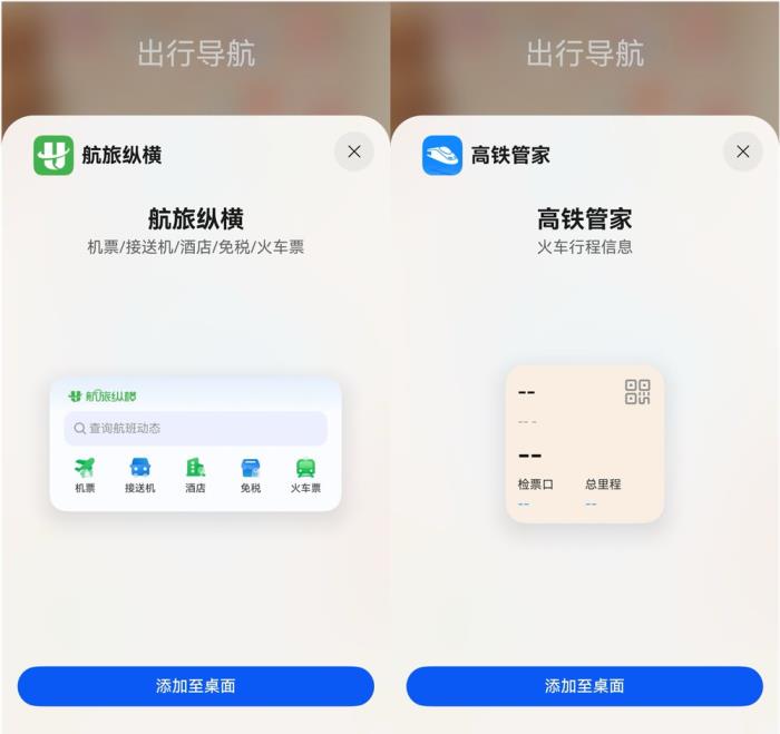 鴻蒙應(yīng)用“聽勸”升級，nova星人端午觀演無憂