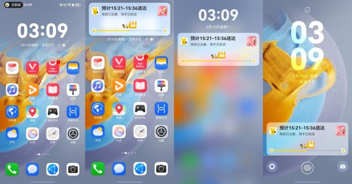 鴻蒙應(yīng)用“聽勸”升級，nova星人端午觀演無憂