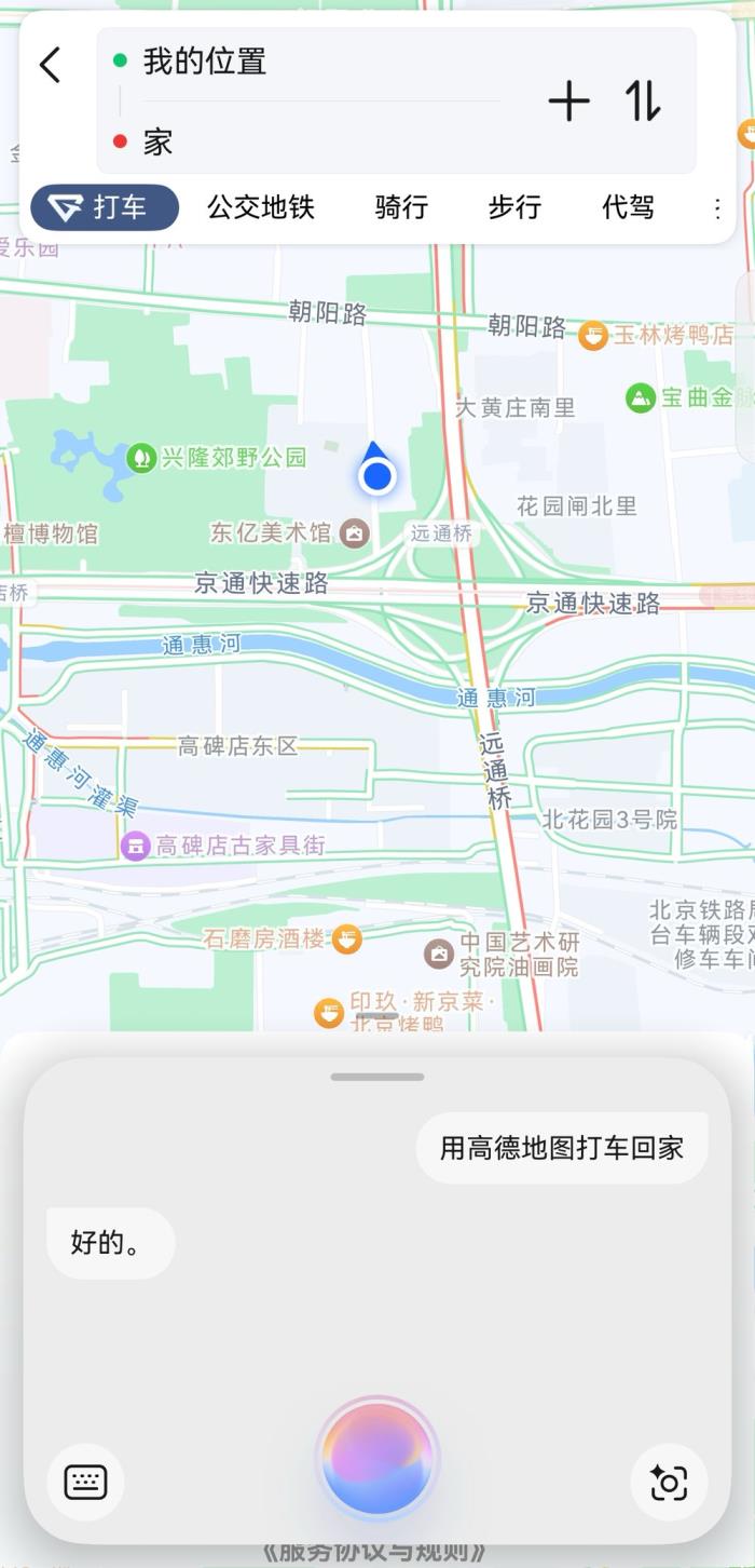 鴻蒙應(yīng)用“聽勸”升級，nova星人端午觀演無憂