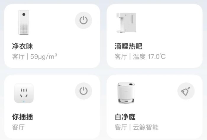 恭迎“吸貴妃”回宮，年輕人在抖音買家電能買出多少樂子？