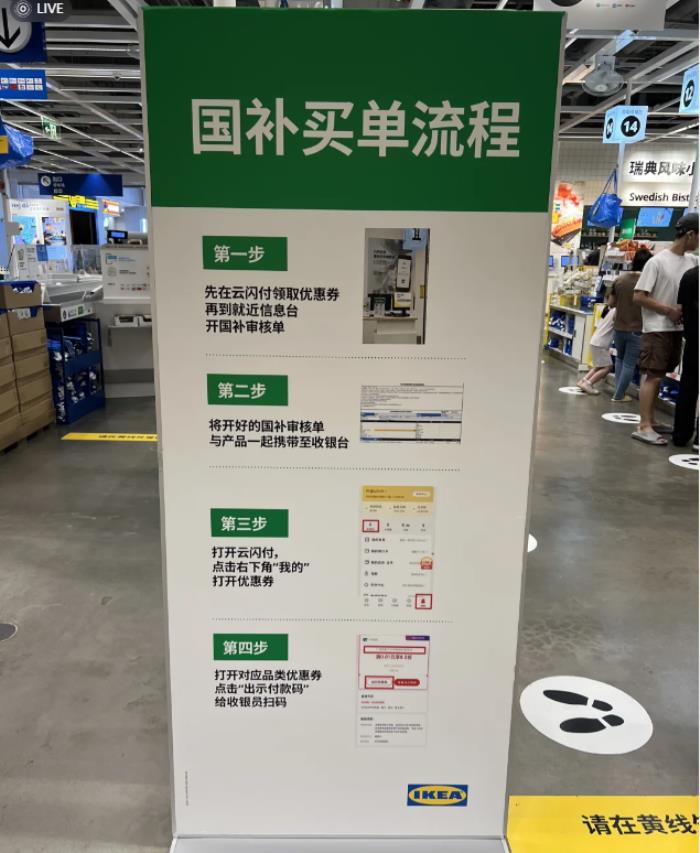 恭迎“吸貴妃”回宮，年輕人在抖音買家電能買出多少樂子？