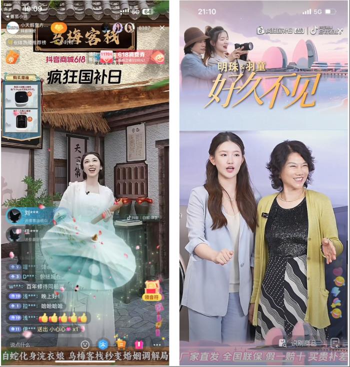 恭迎“吸貴妃”回宮，年輕人在抖音買家電能買出多少樂子？