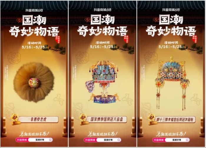 拉長的618正在醞釀一場新大促