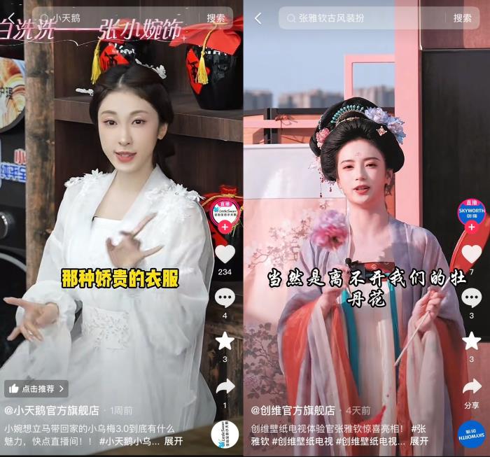 今年618，品牌之戰(zhàn)來(lái)到“內(nèi)容”賽點(diǎn)