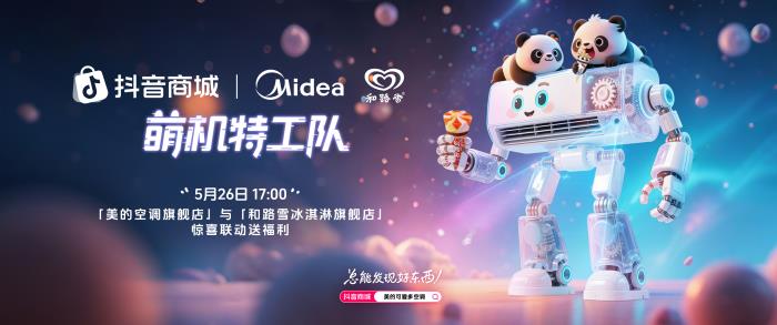 今年618，品牌之戰(zhàn)來(lái)到“內(nèi)容”賽點(diǎn)