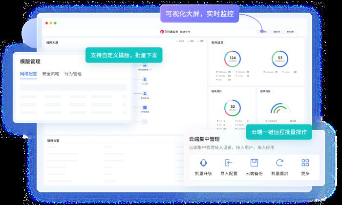 貝銳蒲公英助力智能制造：異地組網(wǎng)方案實現(xiàn)全球工業(yè)物聯(lián)、遠(yuǎn)程運維