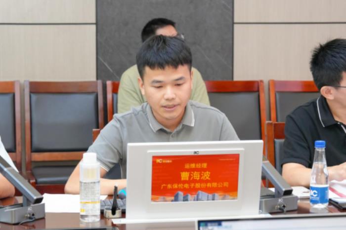 權(quán)威認(rèn)定！itc保倫股份又一項(xiàng)科技成果達(dá)到“國際先進(jìn)水平”