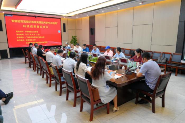 權(quán)威認(rèn)定！itc保倫股份又一項(xiàng)科技成果達(dá)到“國際先進(jìn)水平”