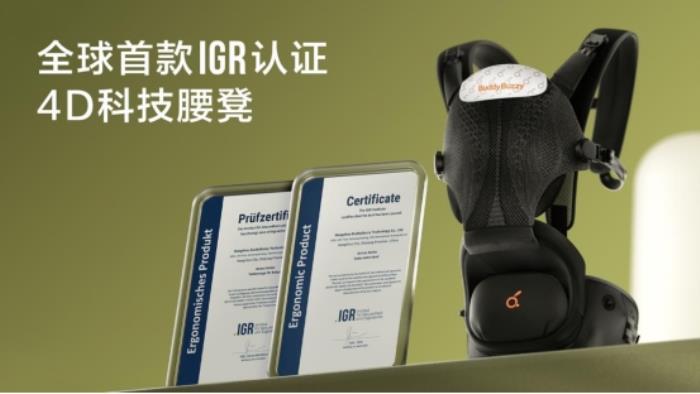 兩只兔子入駐 英氏YeeHoO 全國超百家門店，以科技之力重塑育兒出行體驗