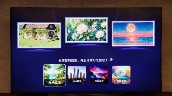 三星98英寸級(jí)Neo QLED 4K電視QN90F：用巨幕重新定義家庭影音的幸福感