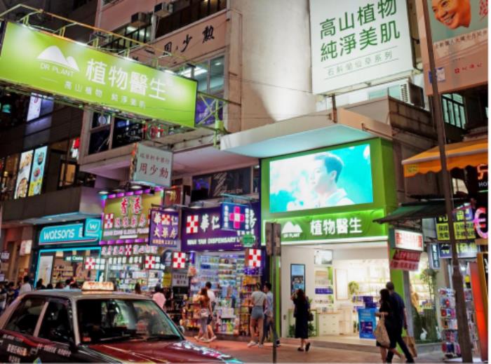 拒絕價格混戰(zhàn)！植物醫(yī)生以品質(zhì)破局美妝行業(yè)內(nèi)卷