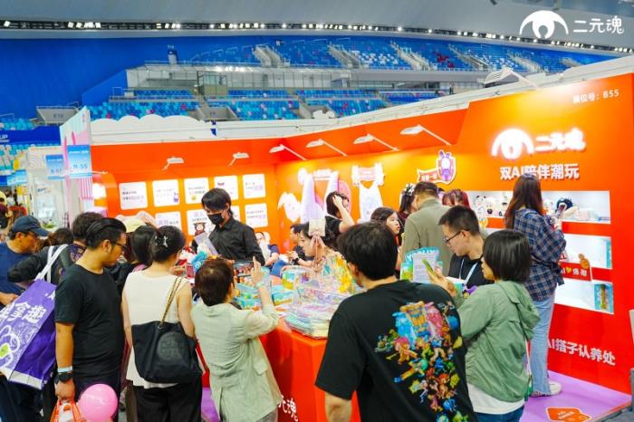 玩心展驚現(xiàn)黑科技，二元魂重新定義AI陪伴潮玩