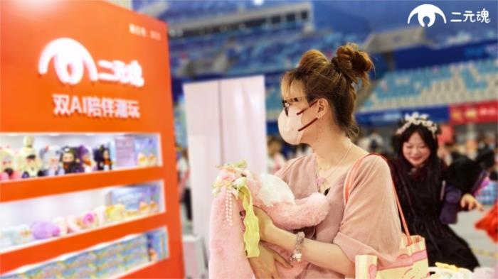 玩心展驚現(xiàn)黑科技，二元魂重新定義AI陪伴潮玩