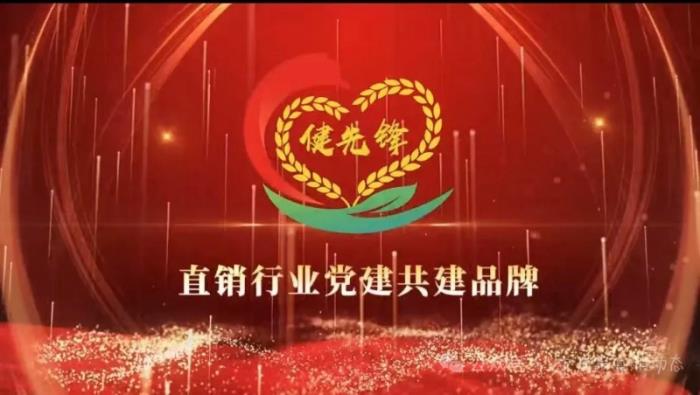 天獅李金元：黨建引領(lǐng)高質(zhì)量發(fā)展，守護(hù)消費(fèi)者權(quán)益