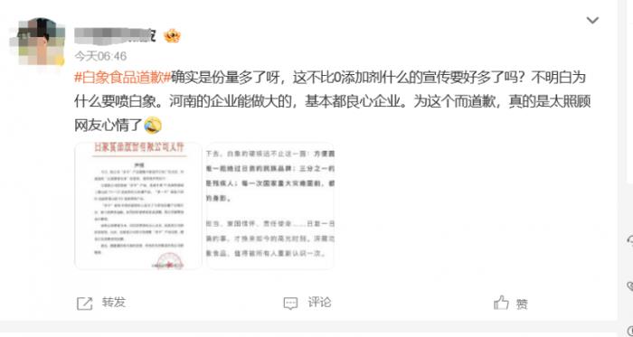 白象“多半”遭遇輿論風(fēng)波，獨(dú)自扛下整個(gè)行業(yè)的鍋