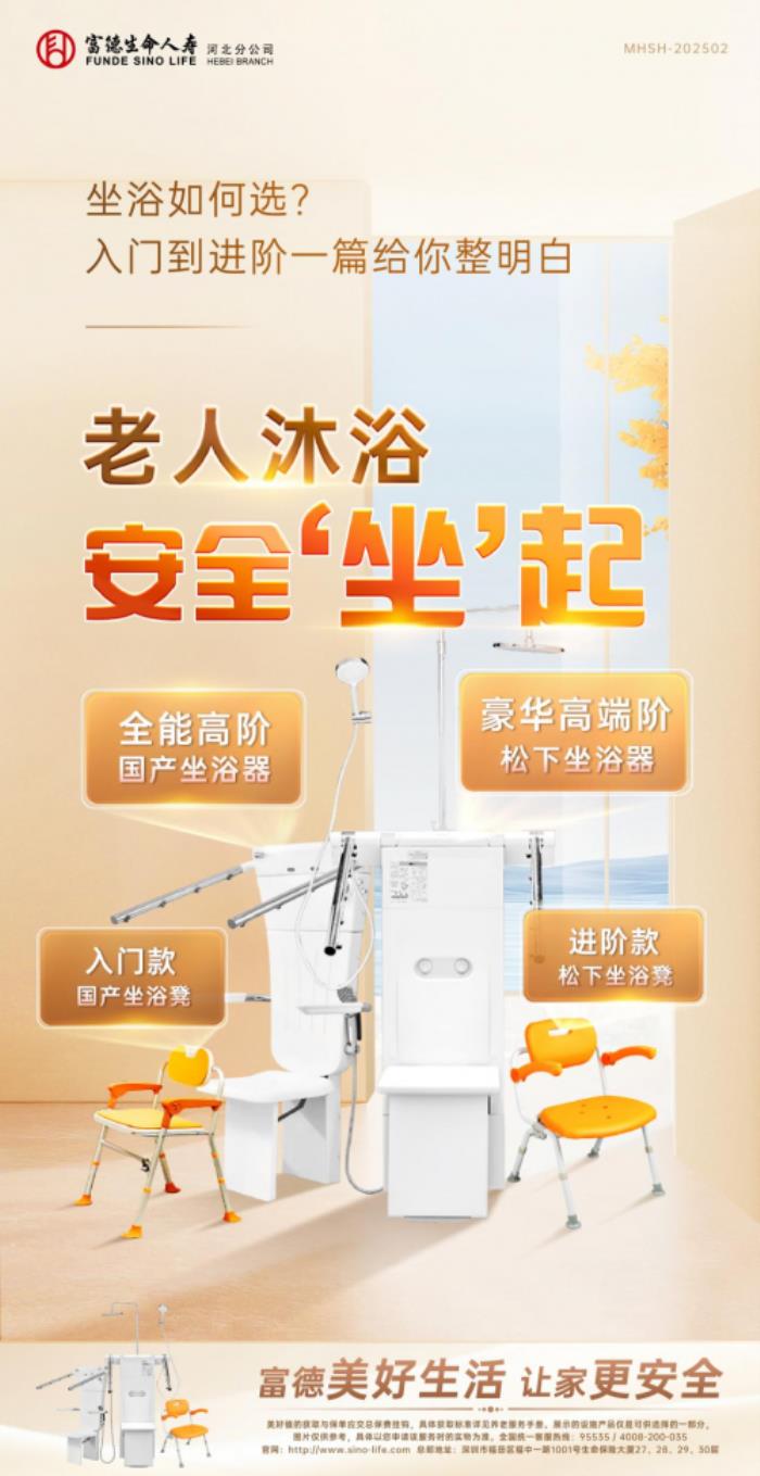 科技照亮銀發(fā)生活  創(chuàng)新編織幸福晚年