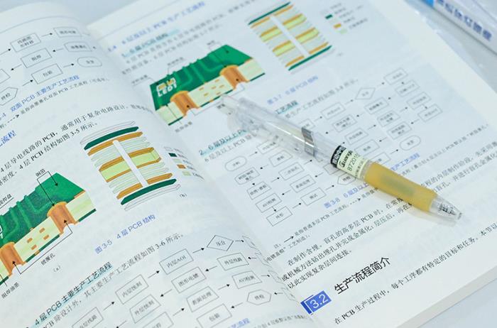 嘉立創(chuàng)發(fā)布“PCB智造實(shí)戰(zhàn)指南”新書，助力工程師提升研發(fā)效能