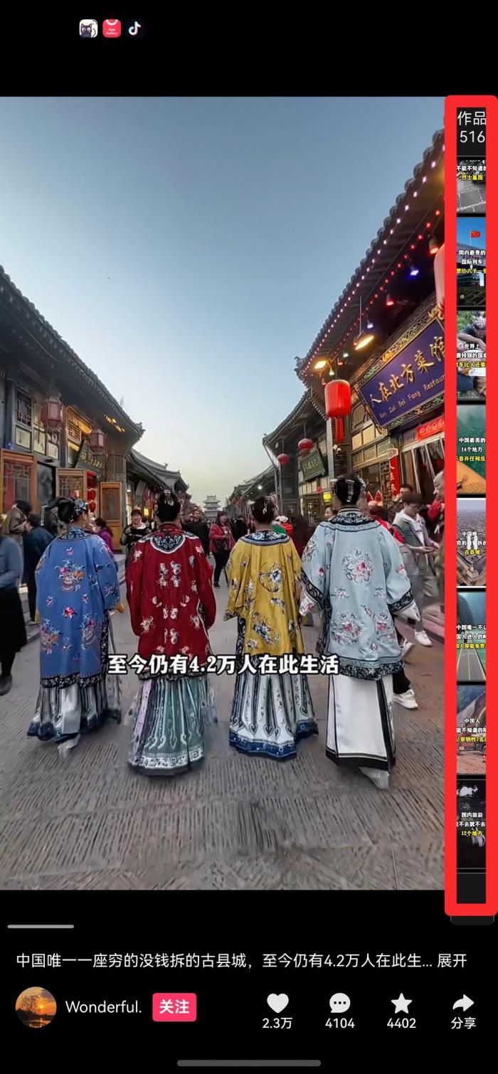 鴻蒙版快手迎重磅更新：側(cè)滑小窗、掃碼加好友等功能上線，持續(xù)開放反饋通道