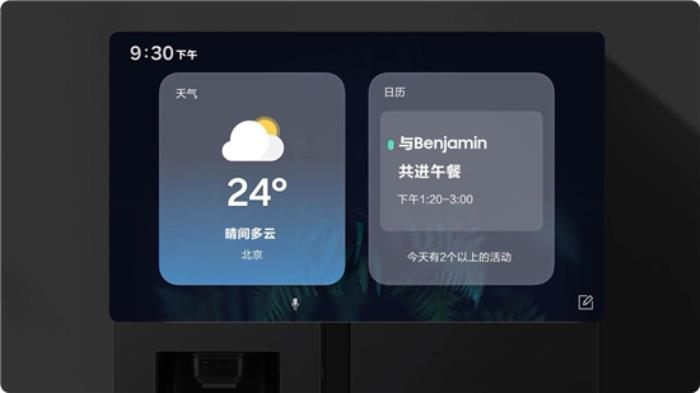 三星AI神 冰箱9系及5系：用AI守護(hù)每一餐營(yíng)養(yǎng) 讓愛(ài)為高考全力續(xù)航