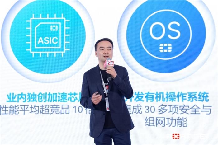 引領(lǐng)AI安全新時代 Accelerate 2025北亞巡展·北京站成功舉辦