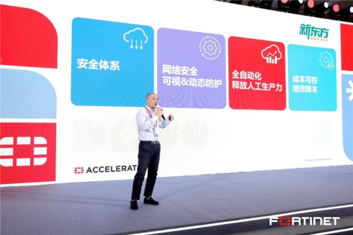 引領(lǐng)AI安全新時代 Accelerate 2025北亞巡展·北京站成功舉辦
