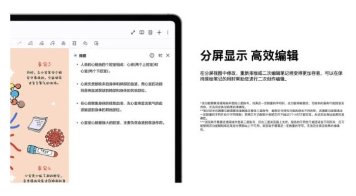 備戰(zhàn)高考正當(dāng)時 AI學(xué)習(xí)神器三星Galaxy Tab S10系列迎熱銷