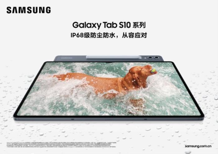備戰(zhàn)高考正當(dāng)時 AI學(xué)習(xí)神器三星Galaxy Tab S10系列迎熱銷
