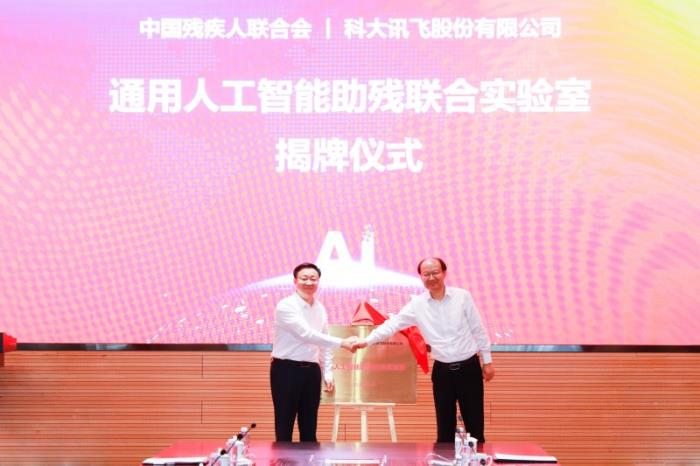 科大訊飛“聽見AI的聲音”6周年，和萬茜一起關注聽障群體，聽見更大的世界