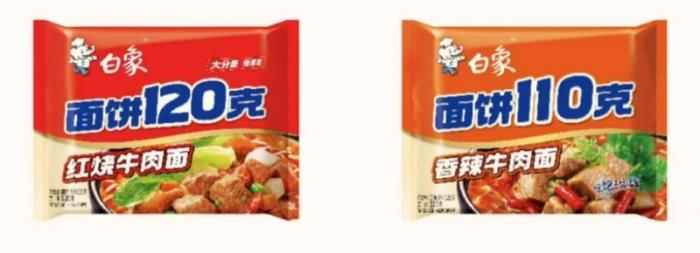 孤勇者白象：把“圍獵”變成“趕考”