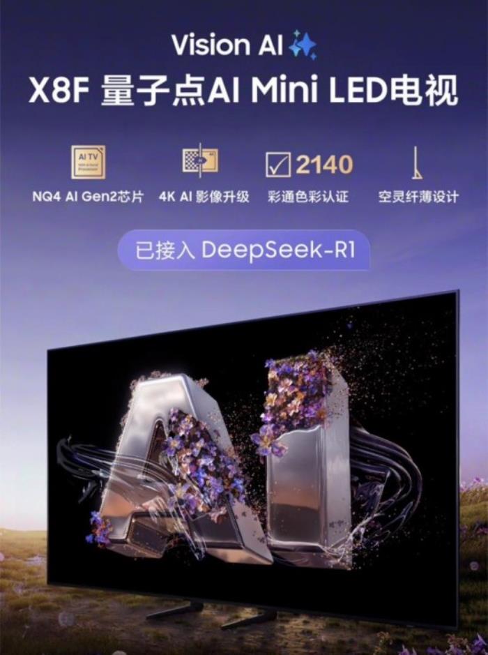 年中驚喜 好運有鯉：三星電視解鎖品質(zhì)生活密碼