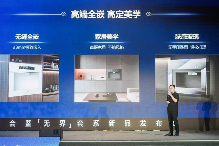 水吧也能嵌入？卡薩帝發(fā)布「礦泉水」嵌入式凈飲機(jī)